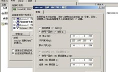 win7 iis配置 win7配置iis默认网页