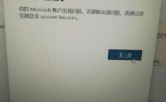 qq邮箱登陆不上去 qq邮箱无法登陆是怎么回事