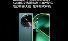 OPPO Find X8何时发布？16GB 1TB版配置有多强？