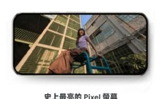 Pixel 9 Pro XL 16GB内存，多任务处理是否更流畅？