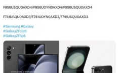 Galaxy Z Fold6电池容量及充电速度如何？续航表现如何？