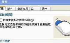 电脑任务栏点不动怎么办 电脑菜单栏点击无反应