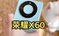 X60i与竞品相比，性价比优势在哪里？