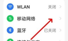 为什么手机上网很慢 手机上网慢是什么原因怎么解决