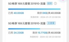 电信查话费号码 中国电信话费查询