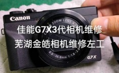 佳能数码相机维修点 佳能照相机售后维修点