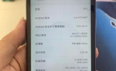 HTC手机内存与存储配置怎样？能否满足日常使用需求？