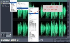 cool edit pro 教程 cooleditpro减速教程