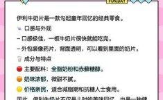 伊利牛奶片广告 伊利牛奶广告词顺口溜