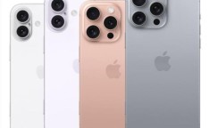 苹果iPhone 16 Pro Max有哪些创新功能？实用性如何？