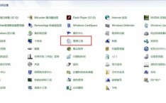 开机启动项设置 Win7开机启动项怎么设置