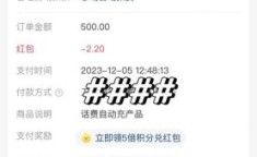 移动手机充q币 中国移动话费充值方法