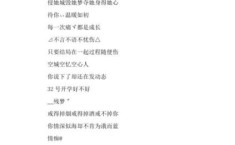 非主流个性情侣网名 90后非主流网名