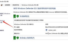 怎么关闭windows安全警报 电脑安全警报怎么关闭
