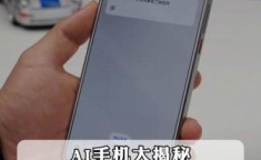 魅族Lucky 08 12GB内存，日常使用功耗与散热表现如何？