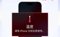 手机充电发热发烫是什么原因 苹果手机发烫怎么解决方法