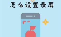 2000预算买哪款手机，有屏幕录制功能吗？