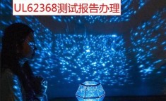 星空投影仪多少钱 投影仪价格一般多少钱一台