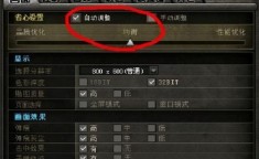 cf烟雾头怎么调最清楚 cf烟雾头最新调法2024