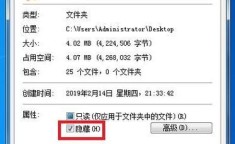win7文件夹无法删除 win7需要权限才能删除文件怎么删除