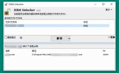桌面文件删不掉 桌面上的文件删不掉怎么回事