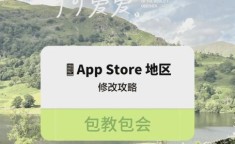 app store变成英文 苹果app英文怎么调成中文