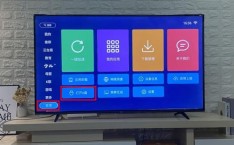 TCL电视怎么调出电视台的频道 tcl频道怎么调回来