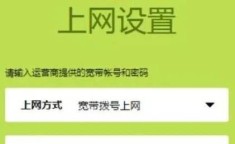 netgear设置 NETGEAR路由器手机怎样设置