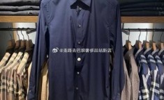 burberry官方旗舰店 Burberry男装