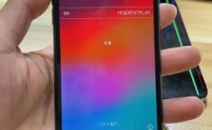 iphone se2发布时间 iphone se2配置参数