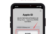 apple id是什么意思 忘记Apple ID账号