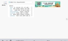 百度翻译在线拍照扫一扫 扫一扫识别英文