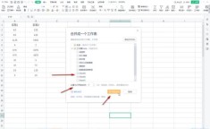 操作必须使用一个可更新的查询 更新数据表中的记录用以下哪一项