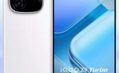 iQOO Z9 Turbo  12GB内存，游戏畅玩是否更流畅？