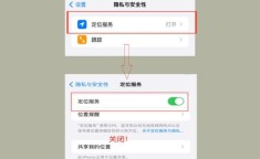 iPhone 16安全防护如何？隐私保护功能加强了吗？