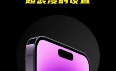 iphone 上市 iphone16不会黑屏