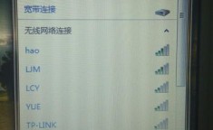 win7无线网络连接 win7连不上wifi黄叹号