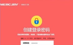 melogin手机登录界面 http://melogin.cn