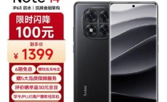 Redmi Note 14 Pro 性价比如何？值得购买吗？