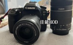 佳能650d报价 佳能80d套机价格