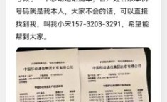 辽宁移动网上营业厅通话记录查询 移动查通话记录清单