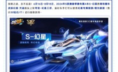 qq飞车情侣网名 qq飞车手游情侣名字浪漫