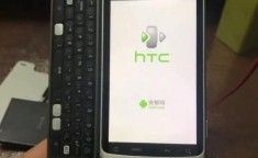 HTC新机设计回归经典了吗？能否唤起用户情怀？