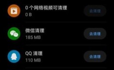 手机存储空间不足怎么清理 自动清理内存的软件