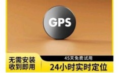 2000左右的手机，GPS定位准确度高吗？