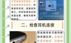 耳机为什么一个有声音一个没有 怎么恢复耳机双耳模式