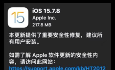 iPhone 16 Plus用户反馈如何？市场口碑好吗？