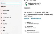 win10 关闭自动更新 win10更新必要吗