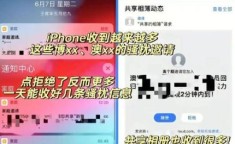 手机短信被屏蔽 手机短信被屏蔽了怎么打开