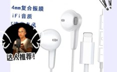 iphone7送耳机吗 苹果手机送耳机的方法